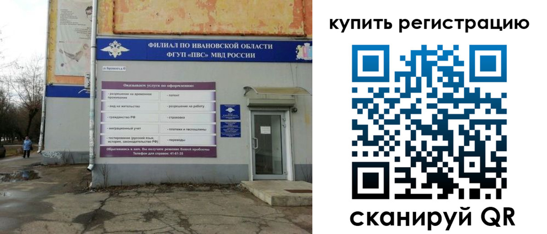 пропишу в квартире в Касли