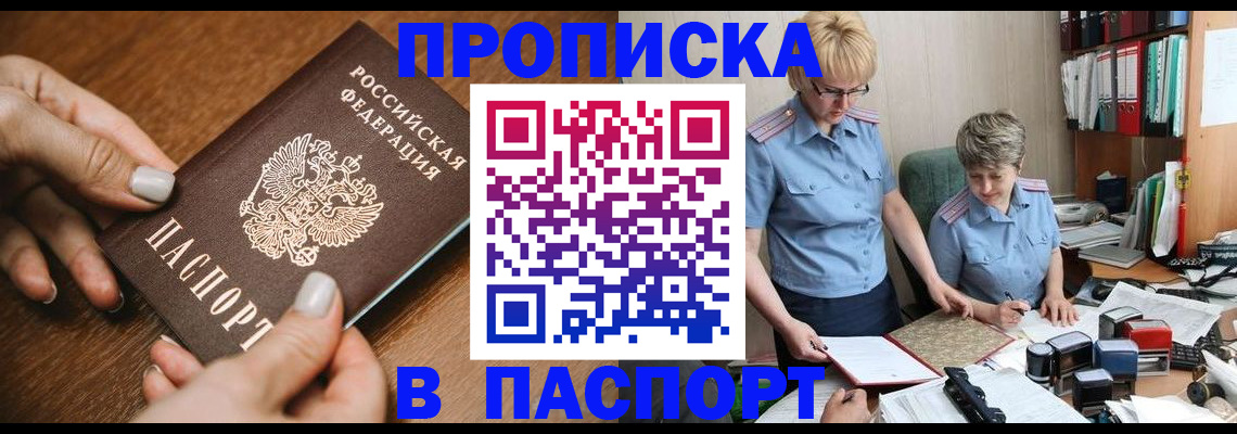 регистрация в Касли