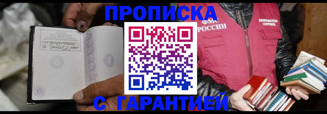 временная регистрация адрес в Касли