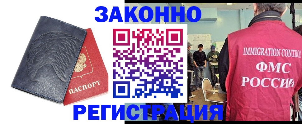 прописка паспорт в Касли