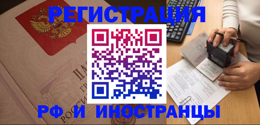 временная регистрация госуслуги в Касли